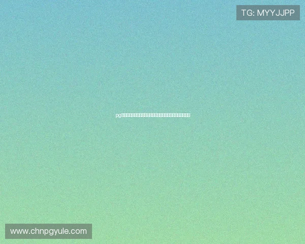 pg巴厘之旅手机版策略高级技巧分享助你在激烈竞争中脱颖而出