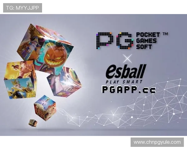 pg电子集团娱乐平台官网全面升级优化，提升用户体验与安全保障水平不断增强