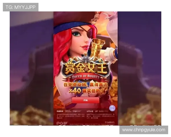 PG电子网站UU国际为玩家打造公平公正的游戏环境,保障每一位用户的资金安全与隐私保护