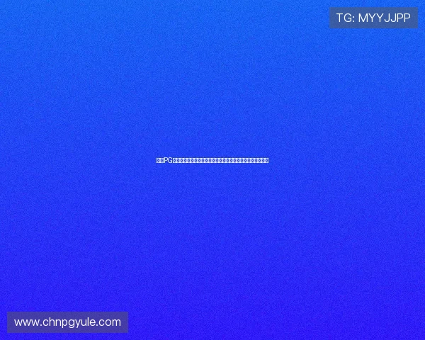 选择PG电子入口的理由，安全稳定的环境让您尽情享受电子娱乐乐趣